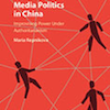 Media Politics in China: Improvising Power under Authoritarianism by Maria Repnikova, (2017). Cambridge: Cambridge University Press